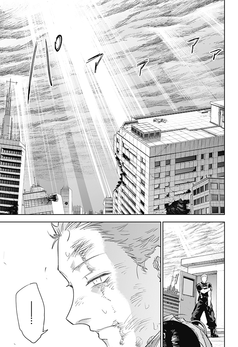 Lunatic Terrapop - Chapter 35 - Page 3