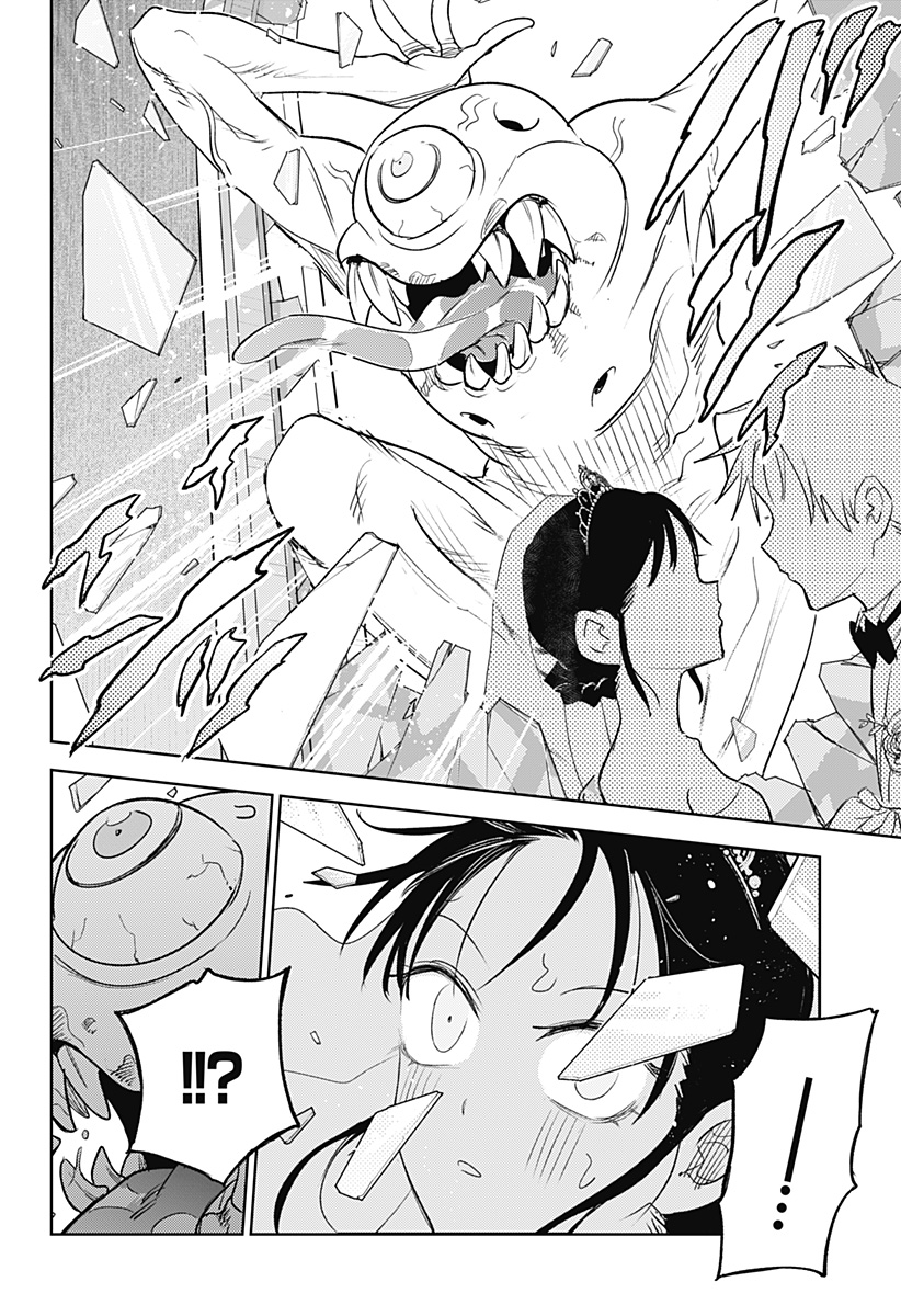 Lunatic Terrapop - Chapter 35 - Page 36