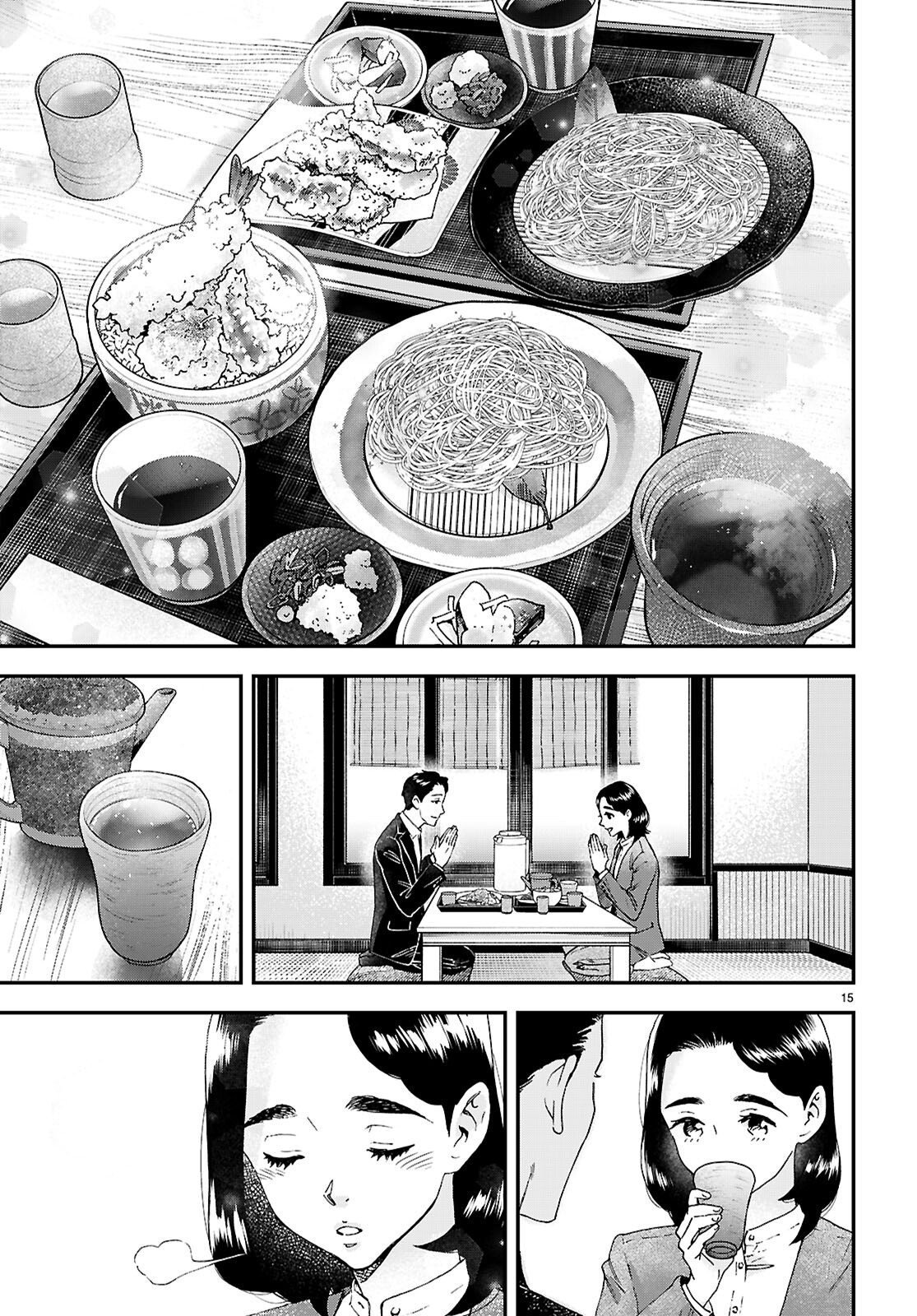 Lunch Zake - Chapter 23 - Page 15