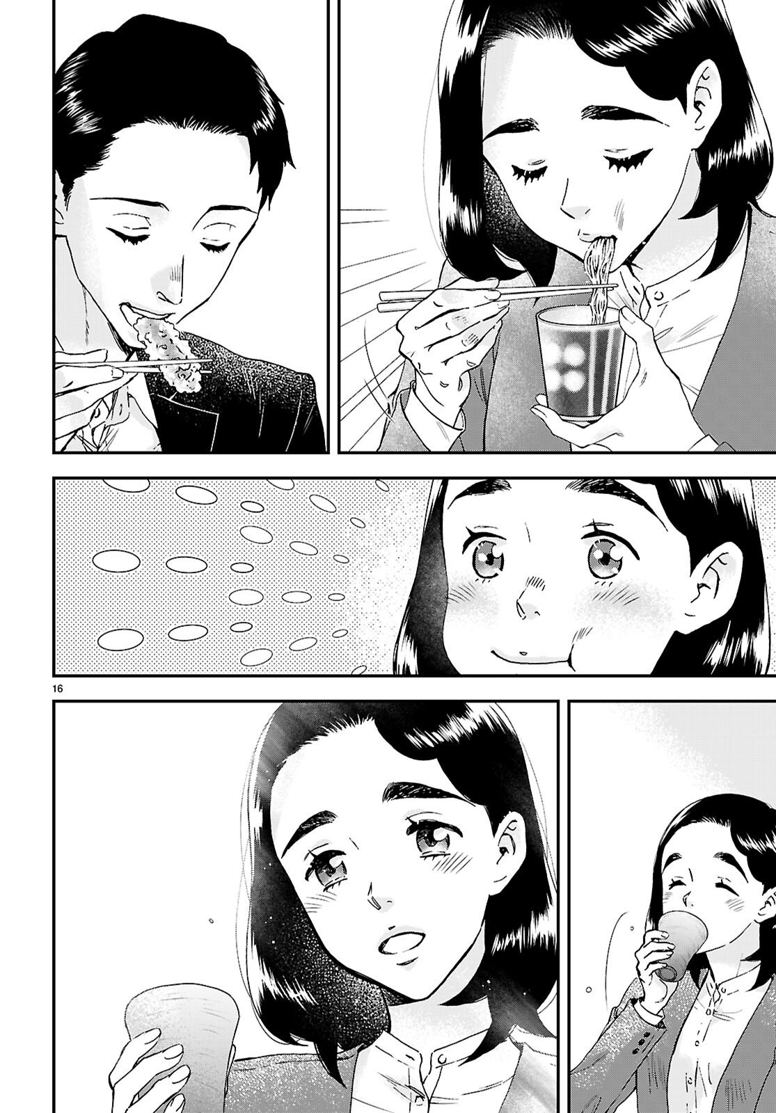 Lunch Zake - Chapter 23 - Page 16