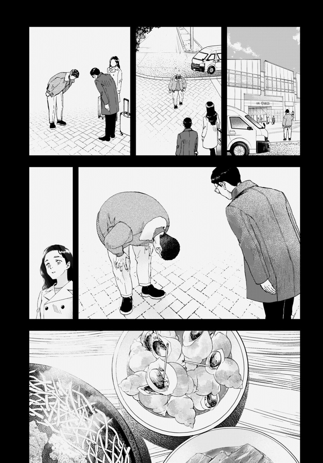 Lunch Zake - Chapter 3 - Page 13