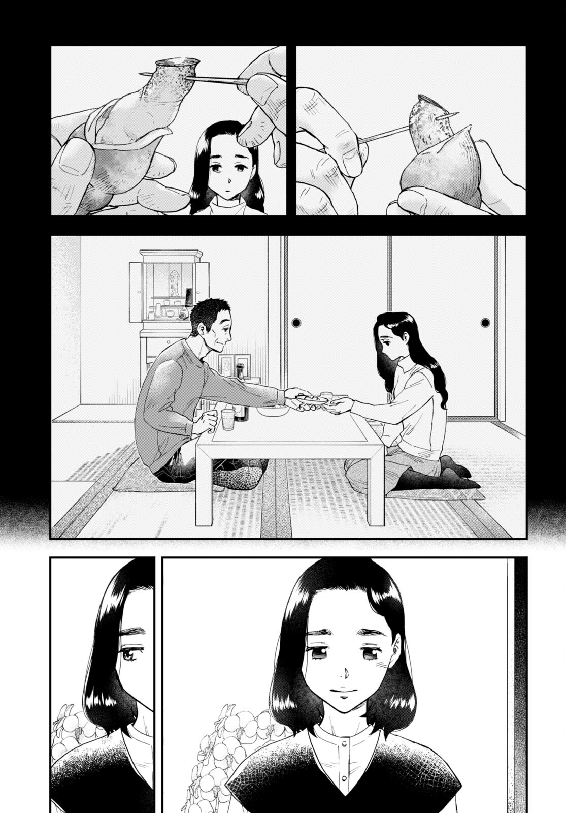 Lunch Zake - Chapter 3 - Page 29