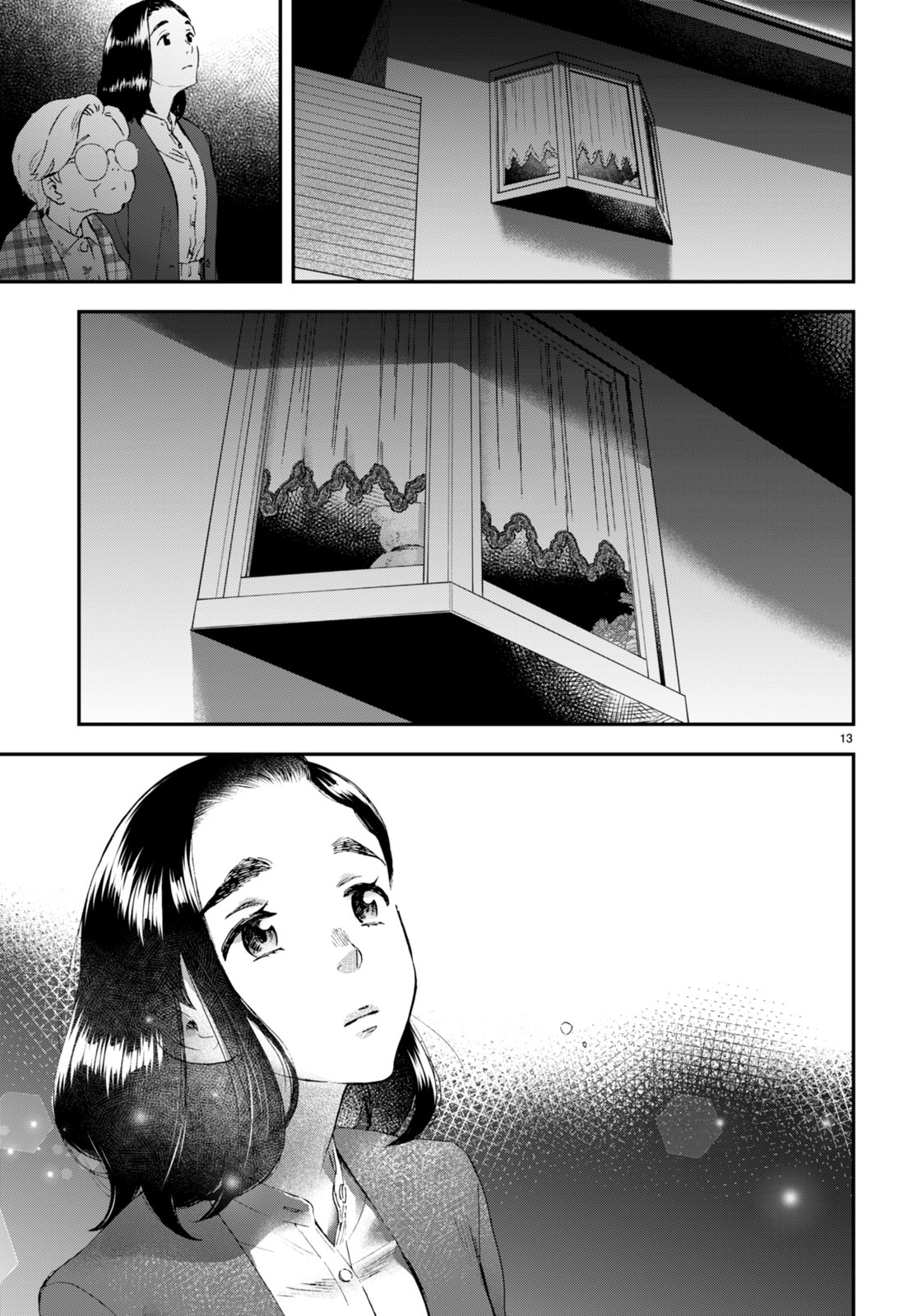 Lunch Zake - Chapter 6 - Page 13