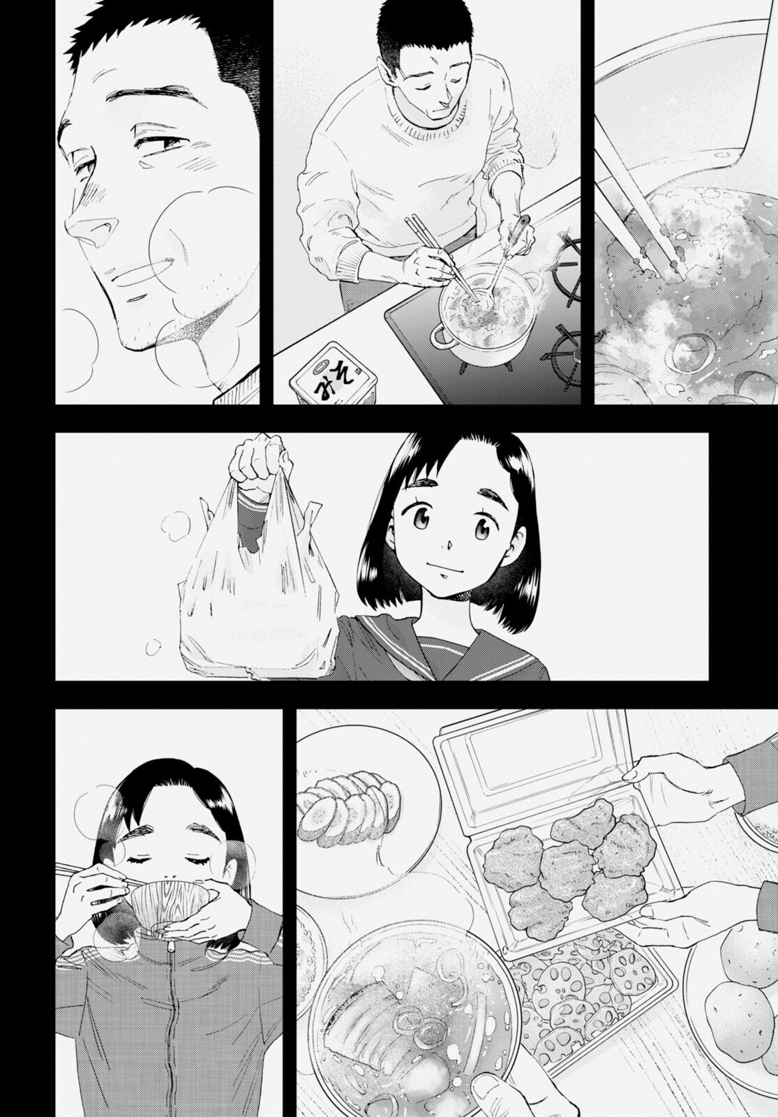 Lunch Zake - Chapter 7 - Page 28