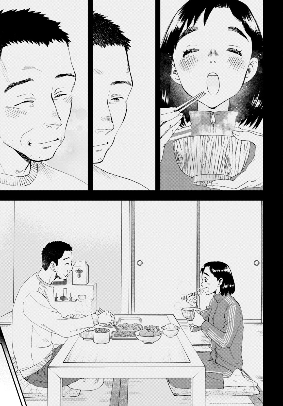 Lunch Zake - Chapter 7 - Page 29