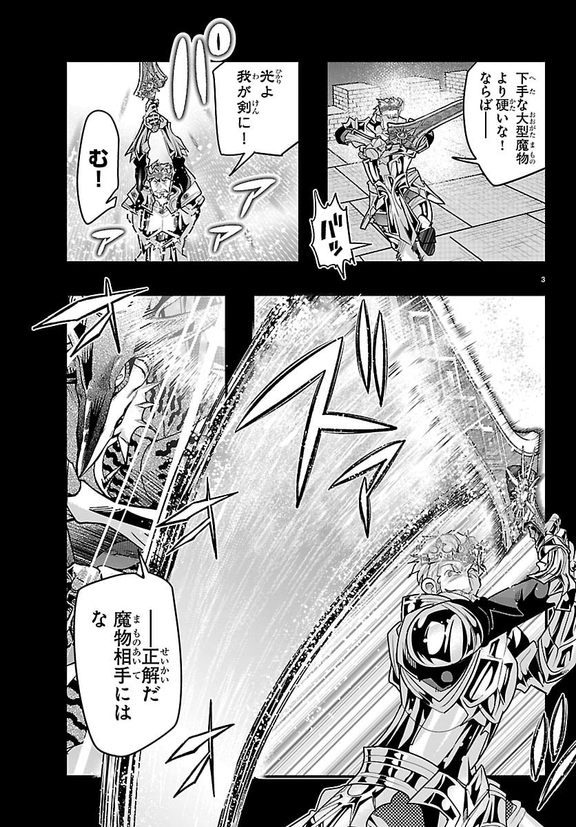 Lupin Sansei Neighbor World Princess - Chapter 186 - Page 4