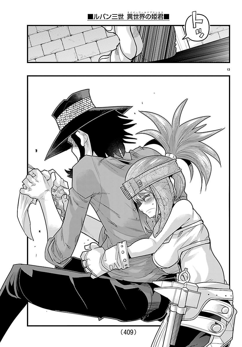 Lupin Sansei Neighbor World Princess - Chapter 188 - Page 13