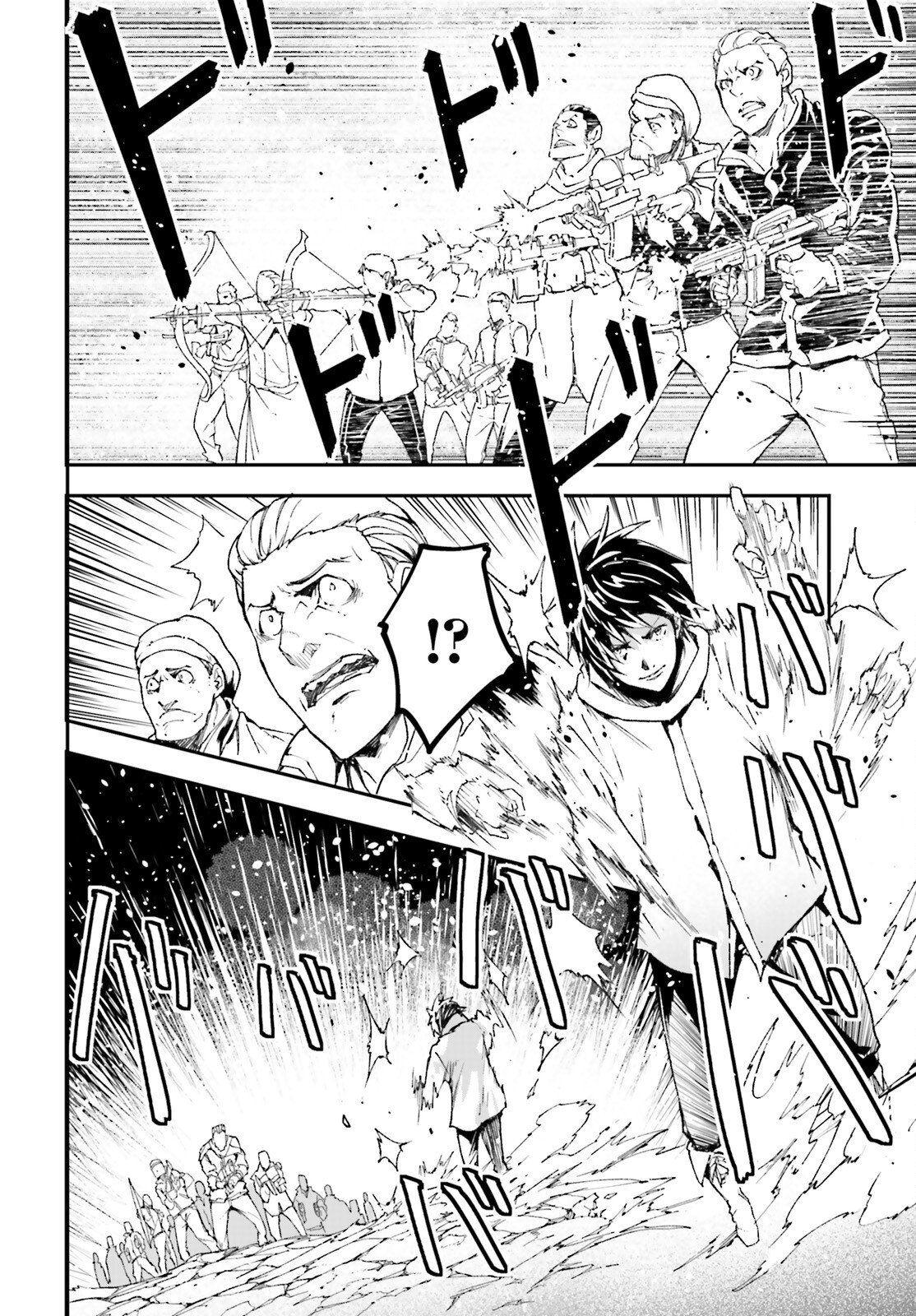 LV999 no Murabito - Chapter 107 - Page 10