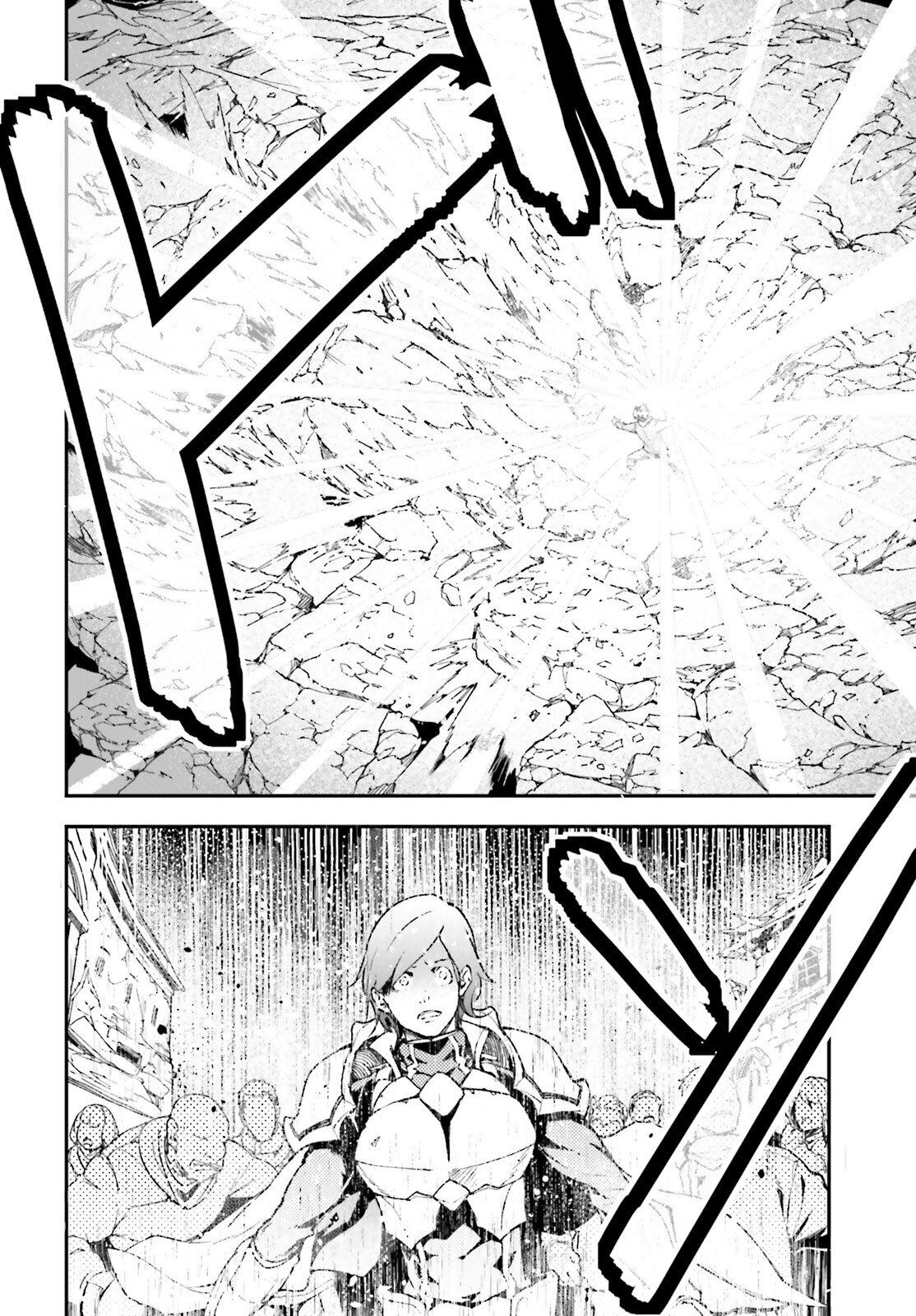 LV999 no Murabito - Chapter 107 - Page 20