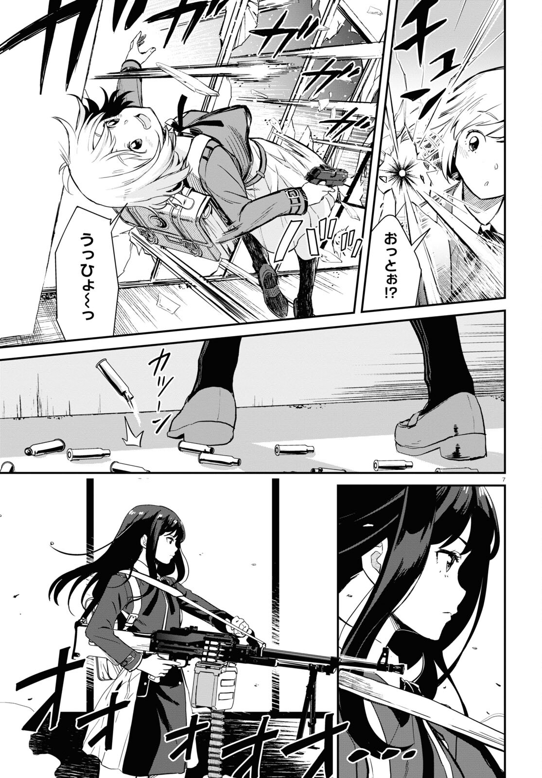 Lycoris Recoil - Chapter 1 - Page 11