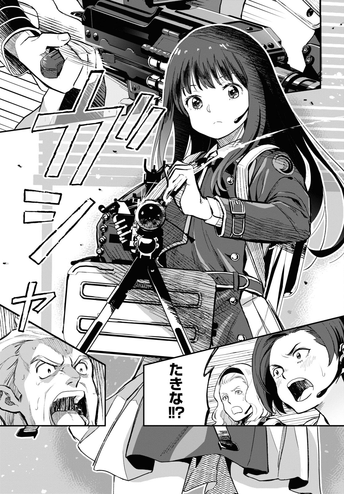Lycoris Recoil - Chapter 1 - Page 9