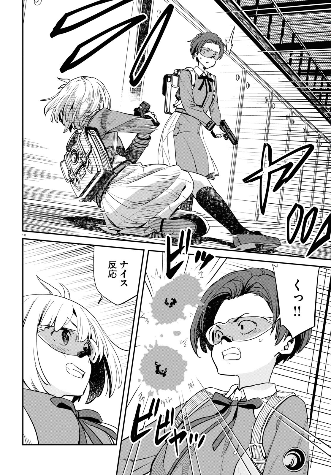 Lycoris Recoil - Chapter 10 - Page 10