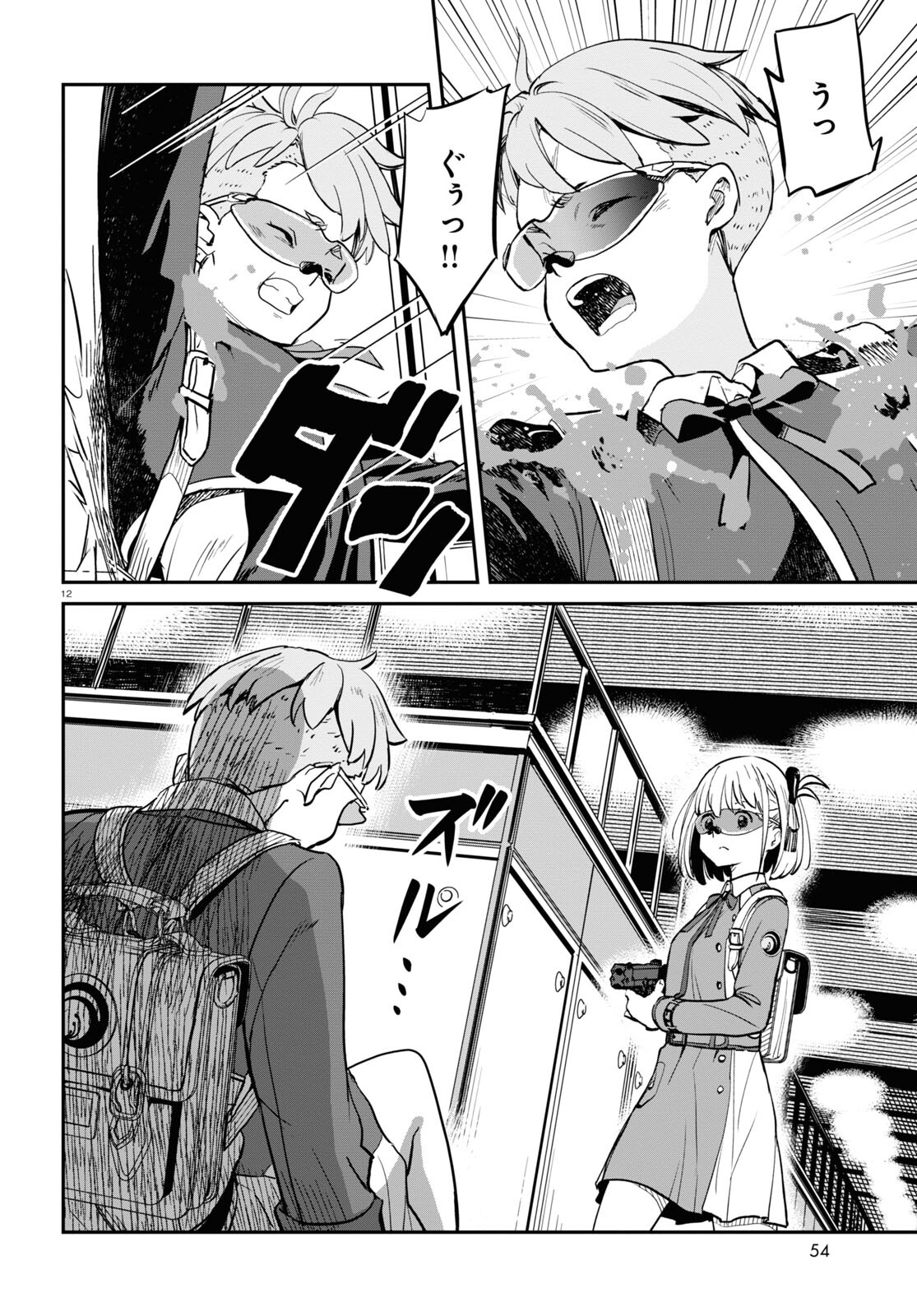 Lycoris Recoil - Chapter 10 - Page 12