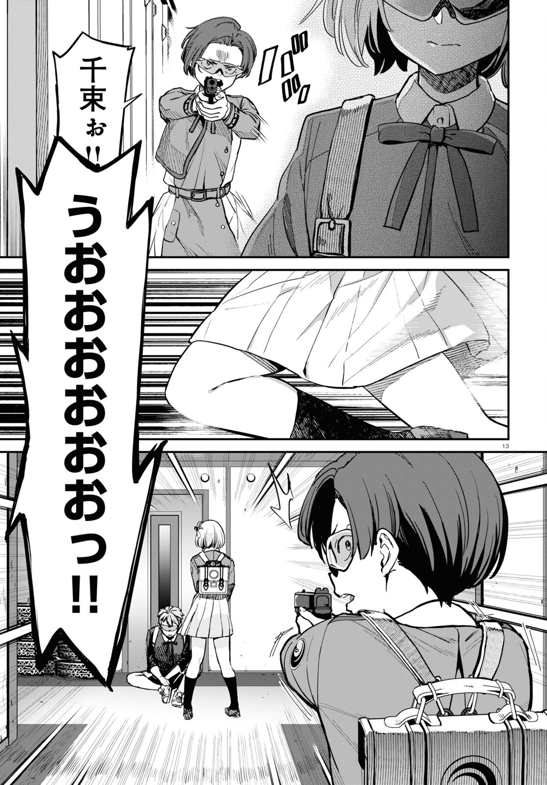 Lycoris Recoil - Chapter 10 - Page 13