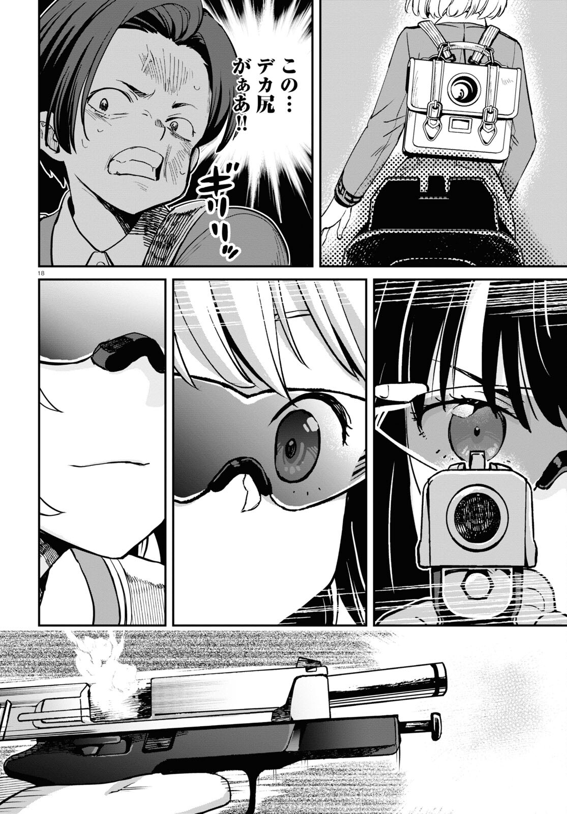 Lycoris Recoil - Chapter 10 - Page 18
