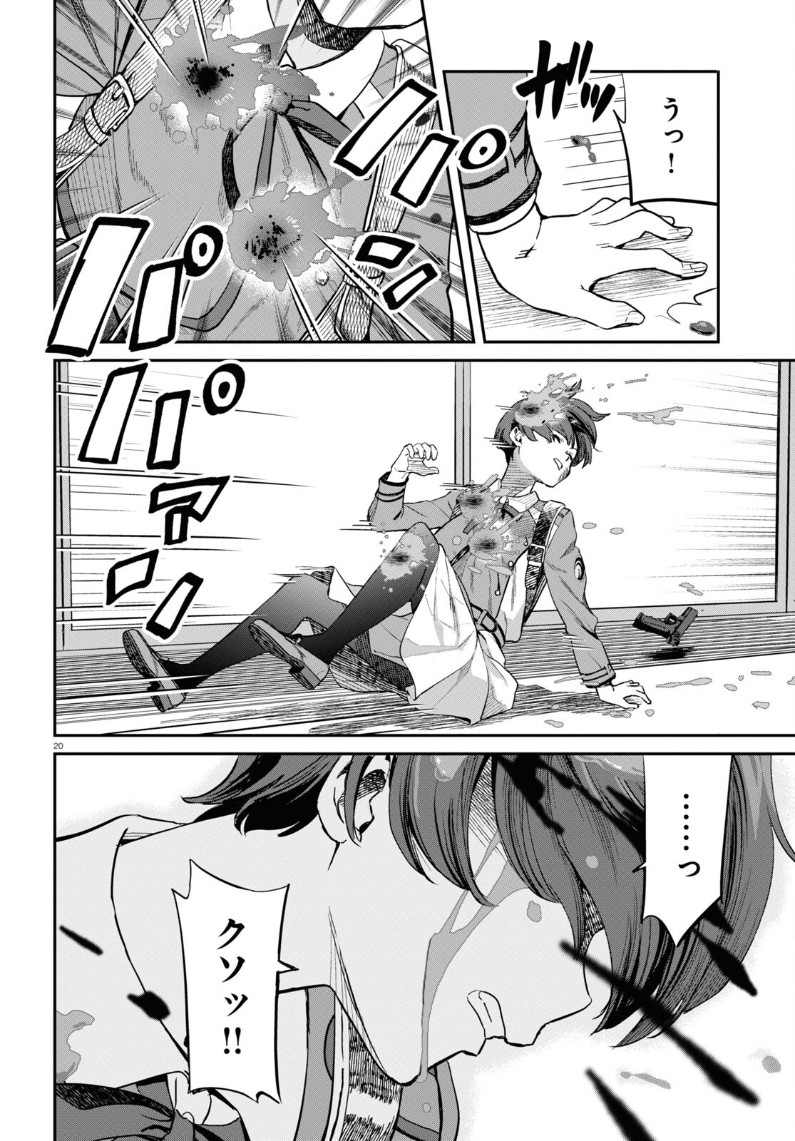 Lycoris Recoil - Chapter 10 - Page 20