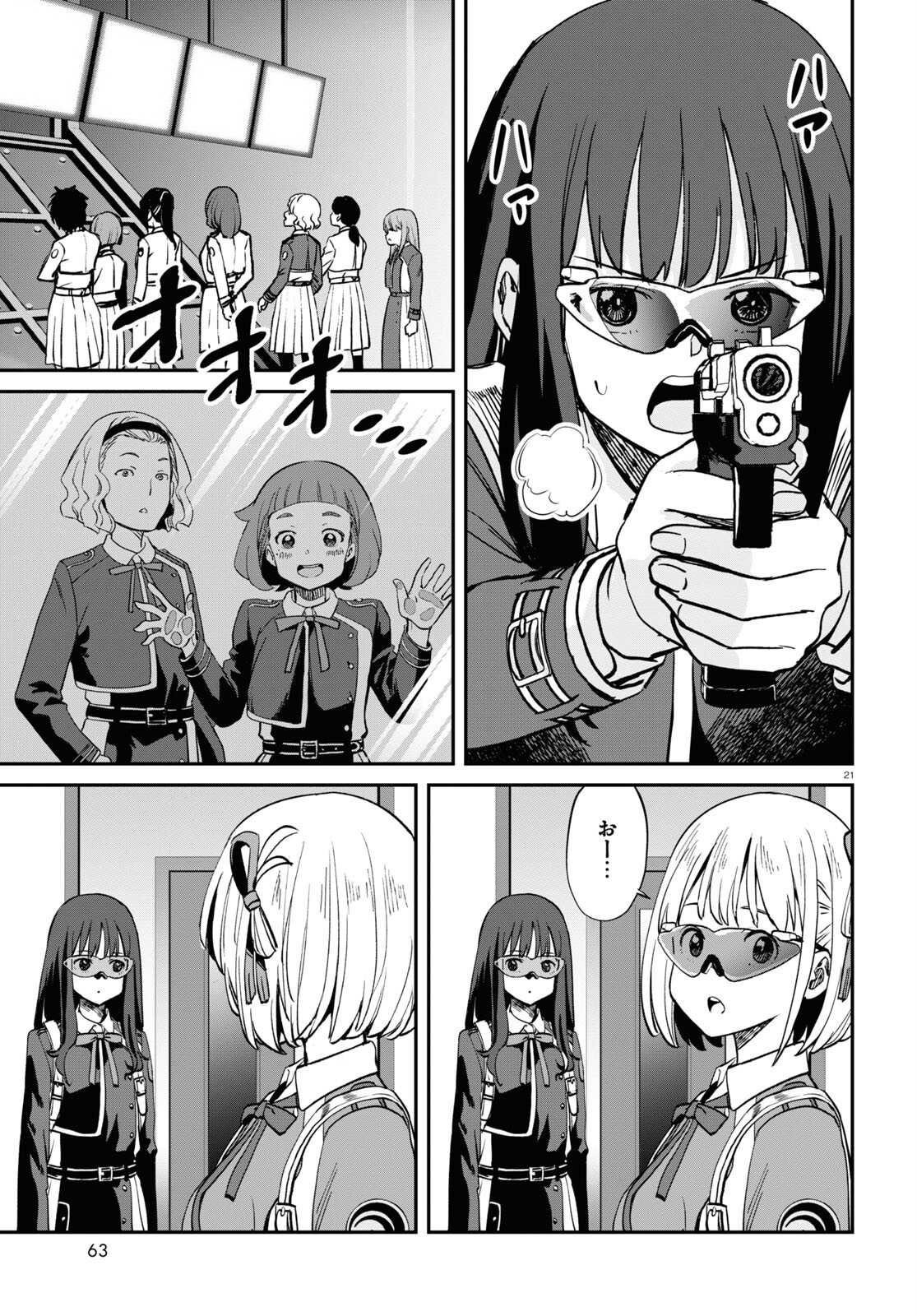 Lycoris Recoil - Chapter 10 - Page 21