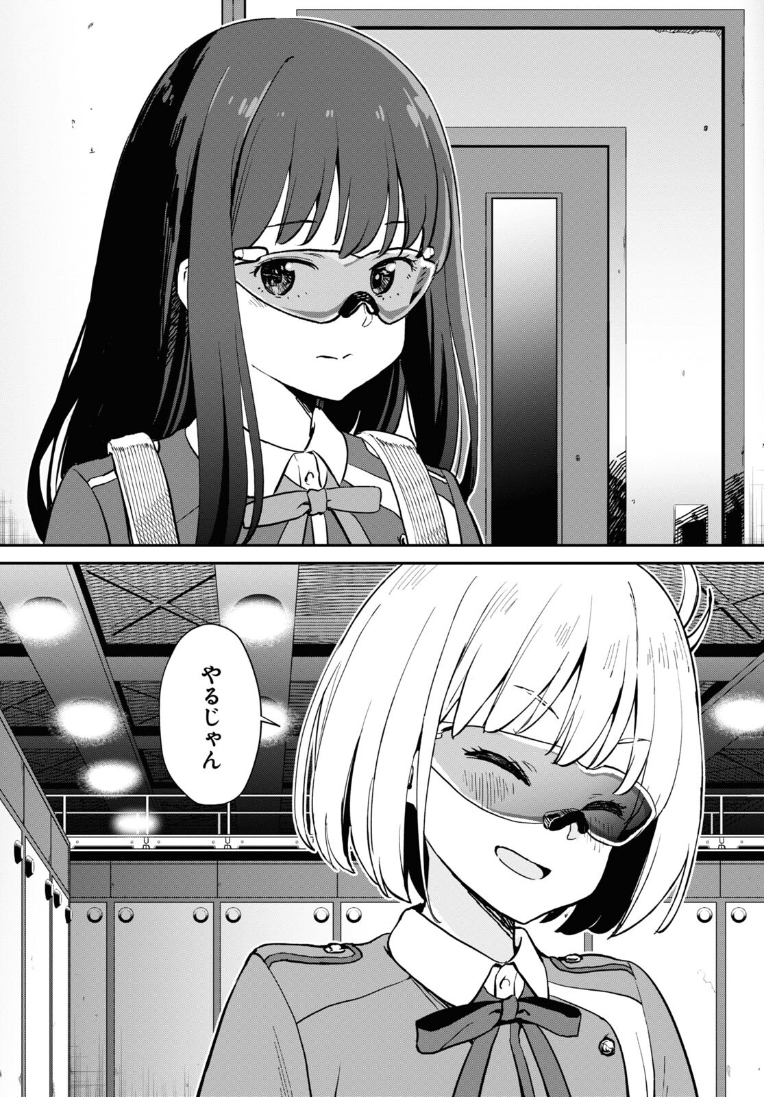 Lycoris Recoil - Chapter 10 - Page 22