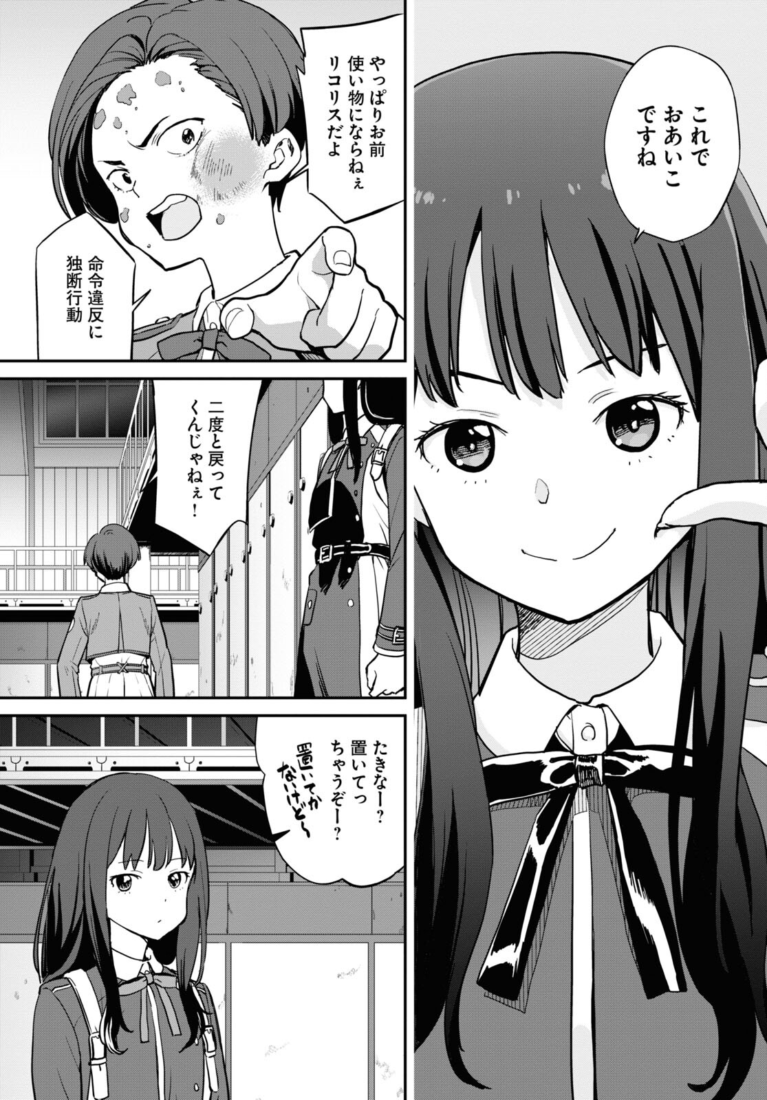 Lycoris Recoil - Chapter 10 - Page 27
