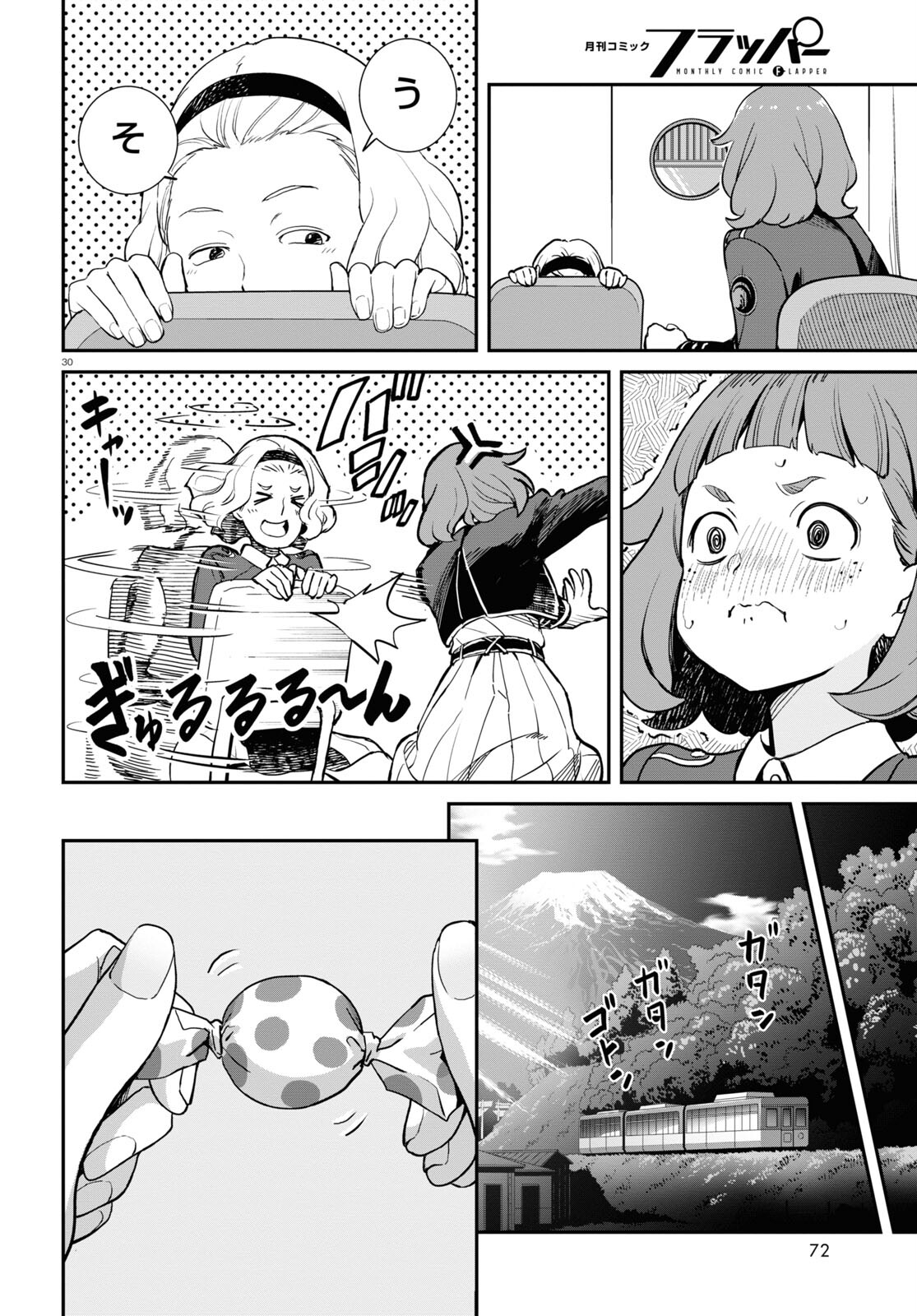 Lycoris Recoil - Chapter 10 - Page 30