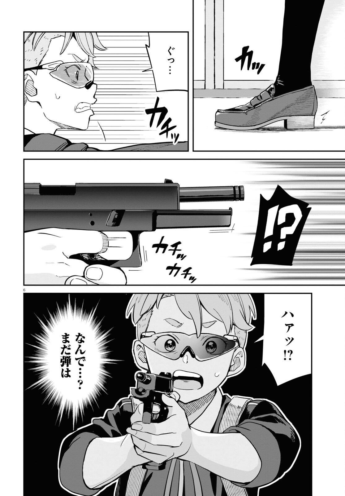 Lycoris Recoil - Chapter 10 - Page 6