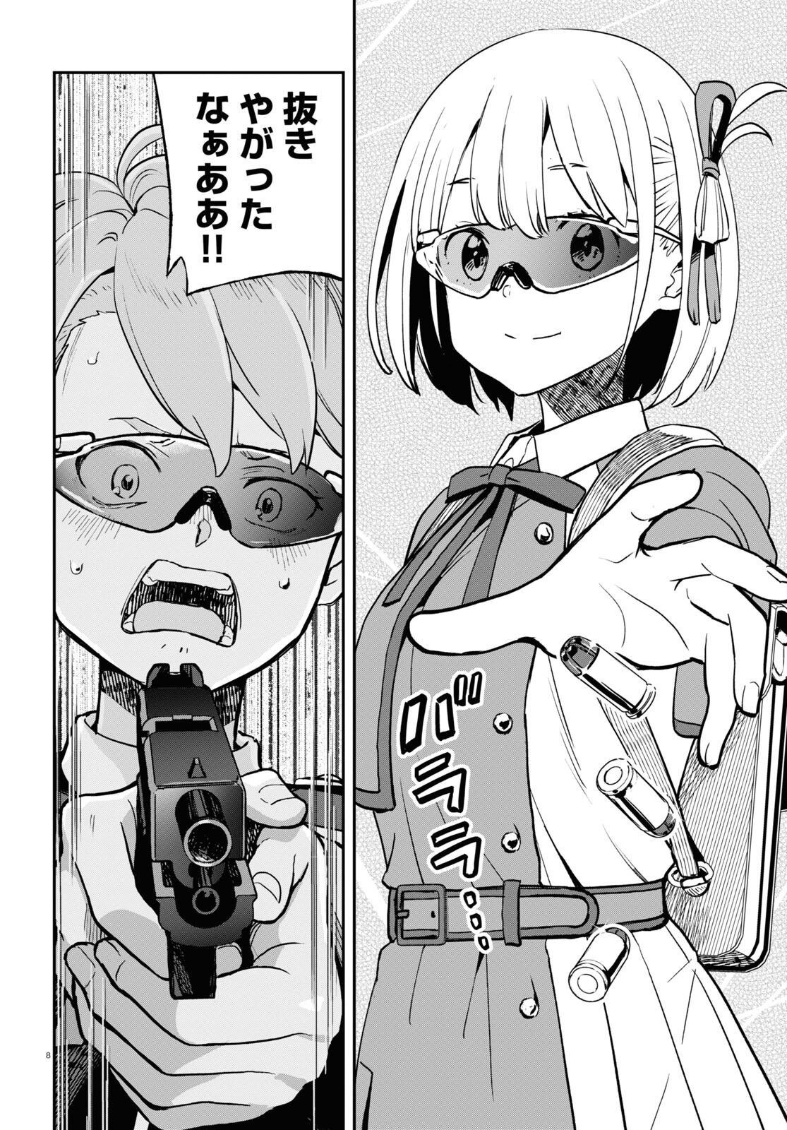 Lycoris Recoil - Chapter 10 - Page 8