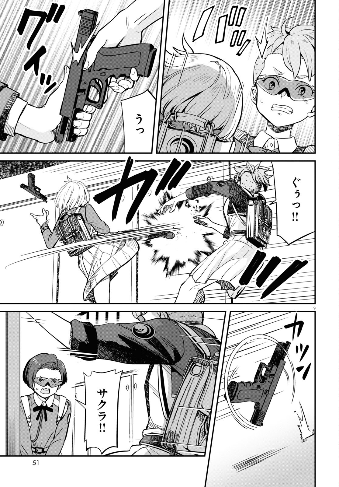 Lycoris Recoil - Chapter 10 - Page 9