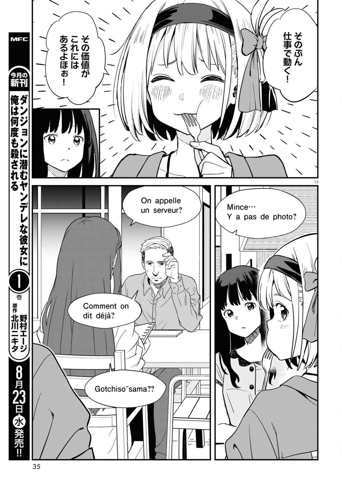 Lycoris Recoil - Chapter 12 - Page 13