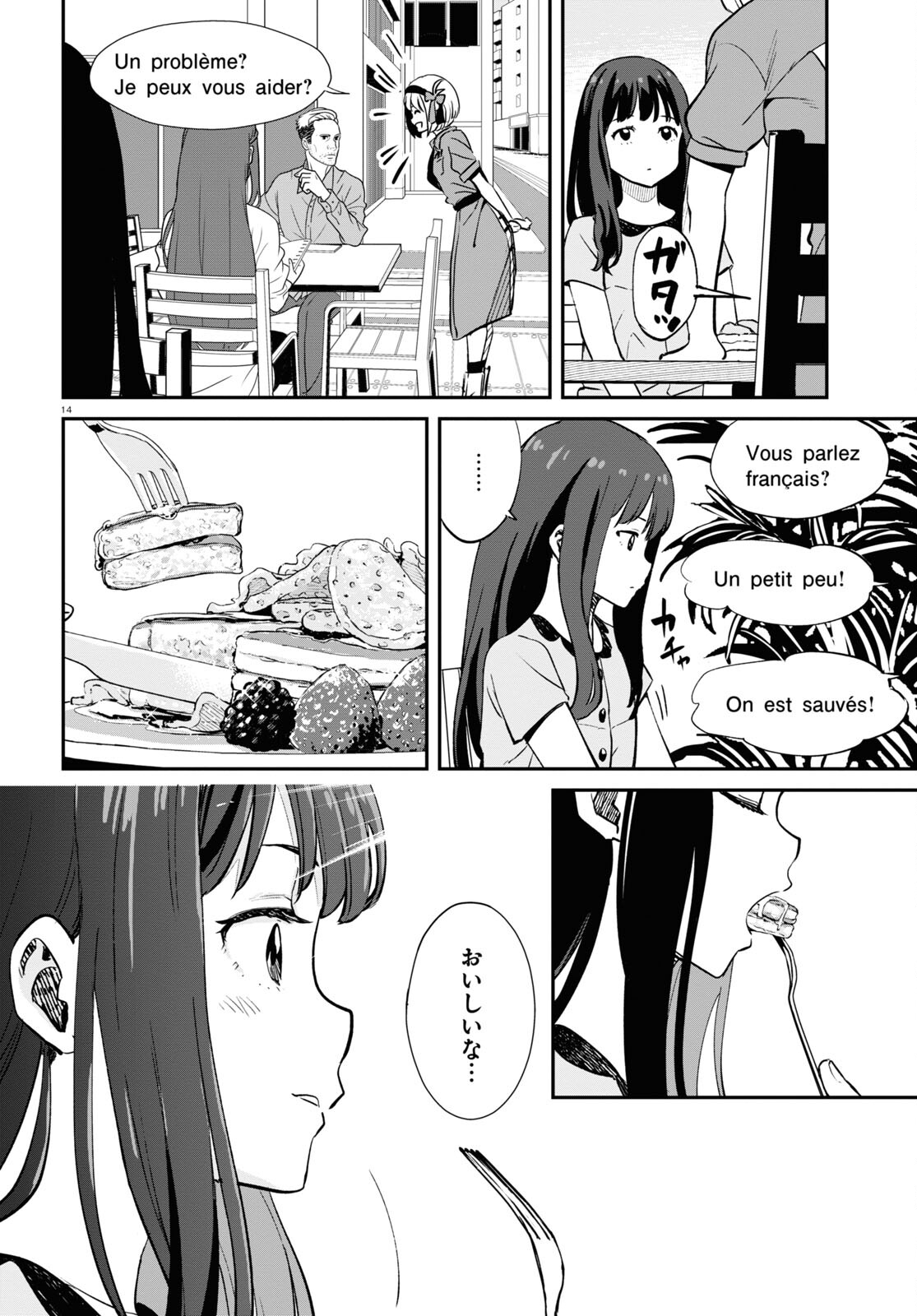 Lycoris Recoil - Chapter 12 - Page 14