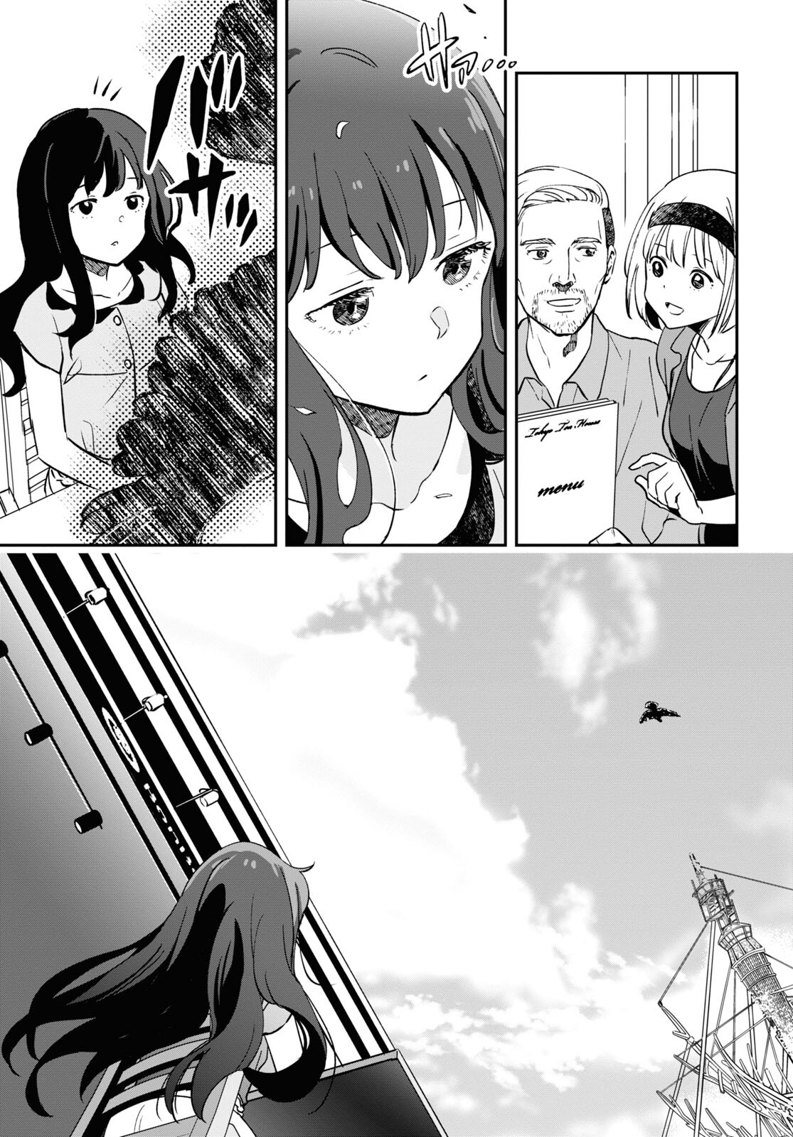 Lycoris Recoil - Chapter 12 - Page 15