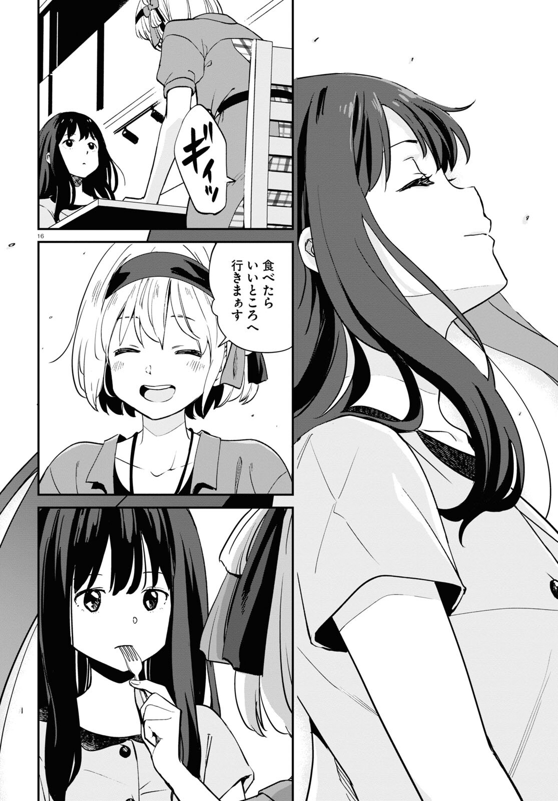 Lycoris Recoil - Chapter 12 - Page 16