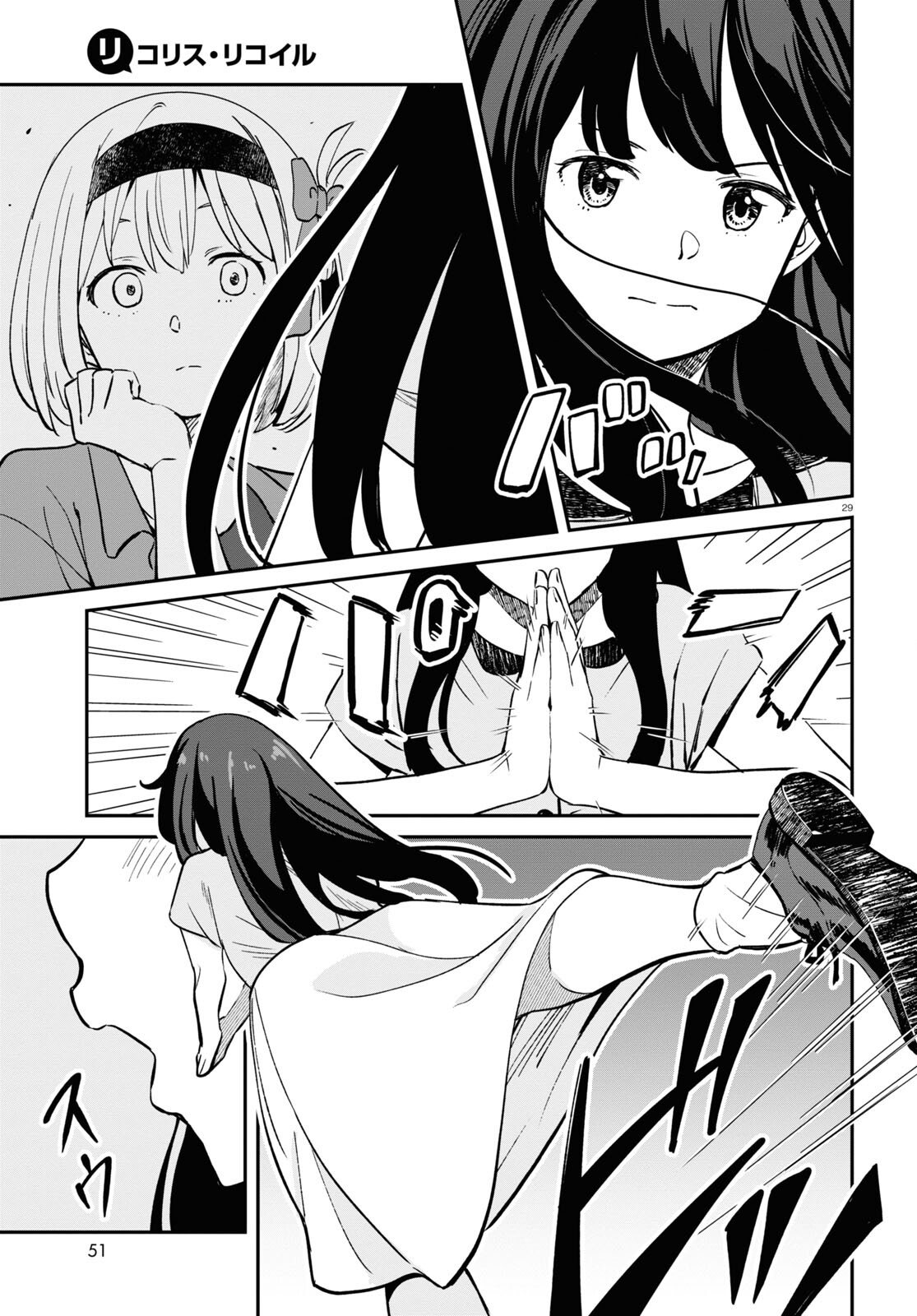 Lycoris Recoil - Chapter 12 - Page 29