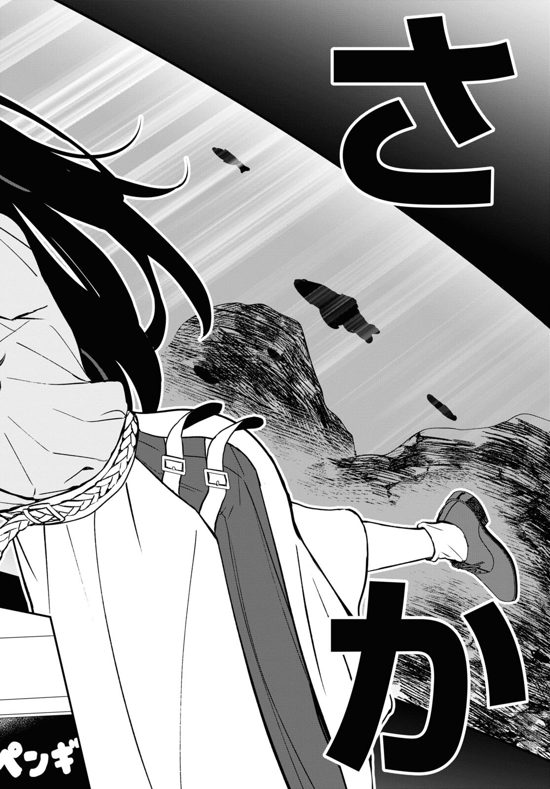 Lycoris Recoil - Chapter 12 - Page 30