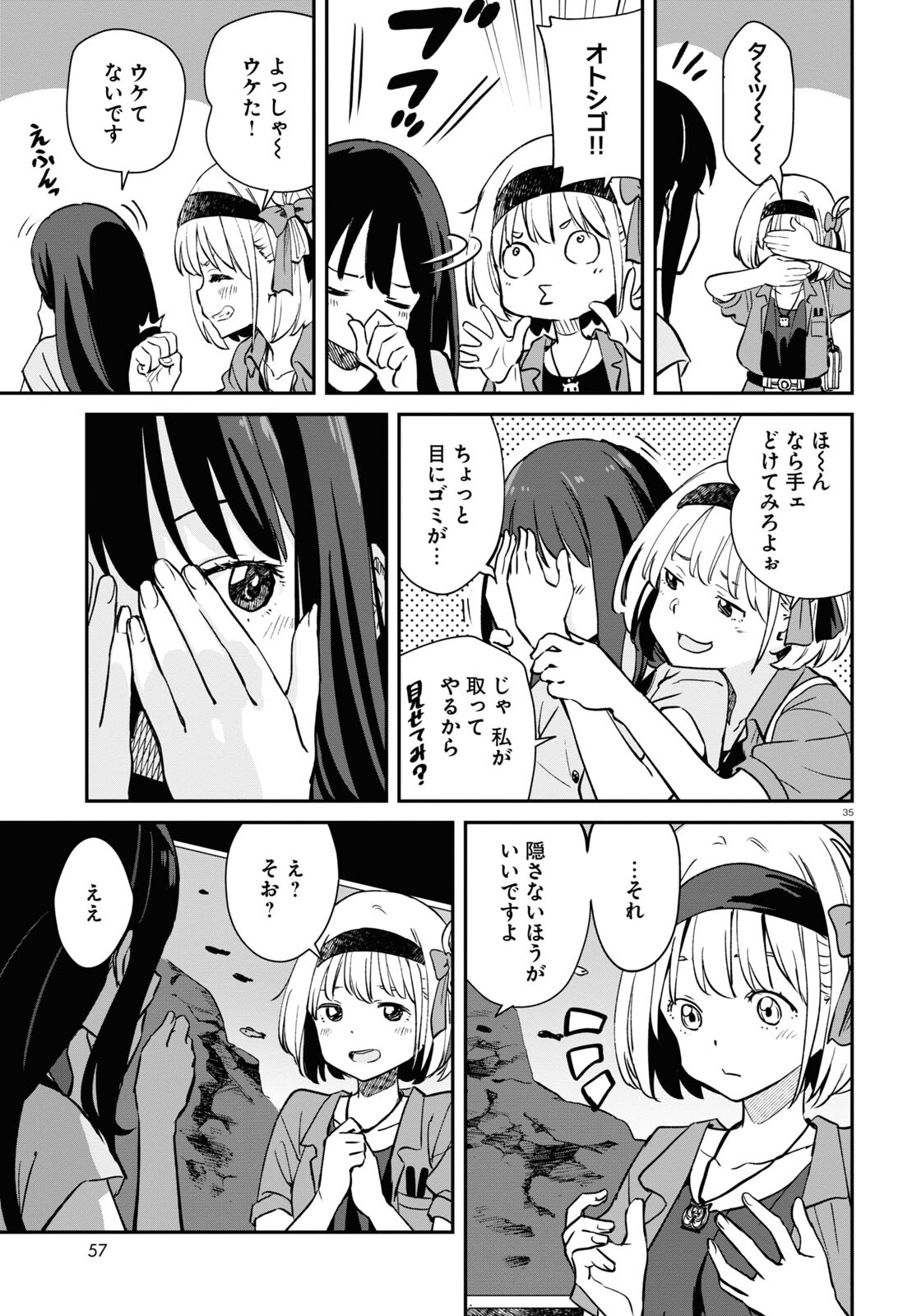 Lycoris Recoil - Chapter 12 - Page 35