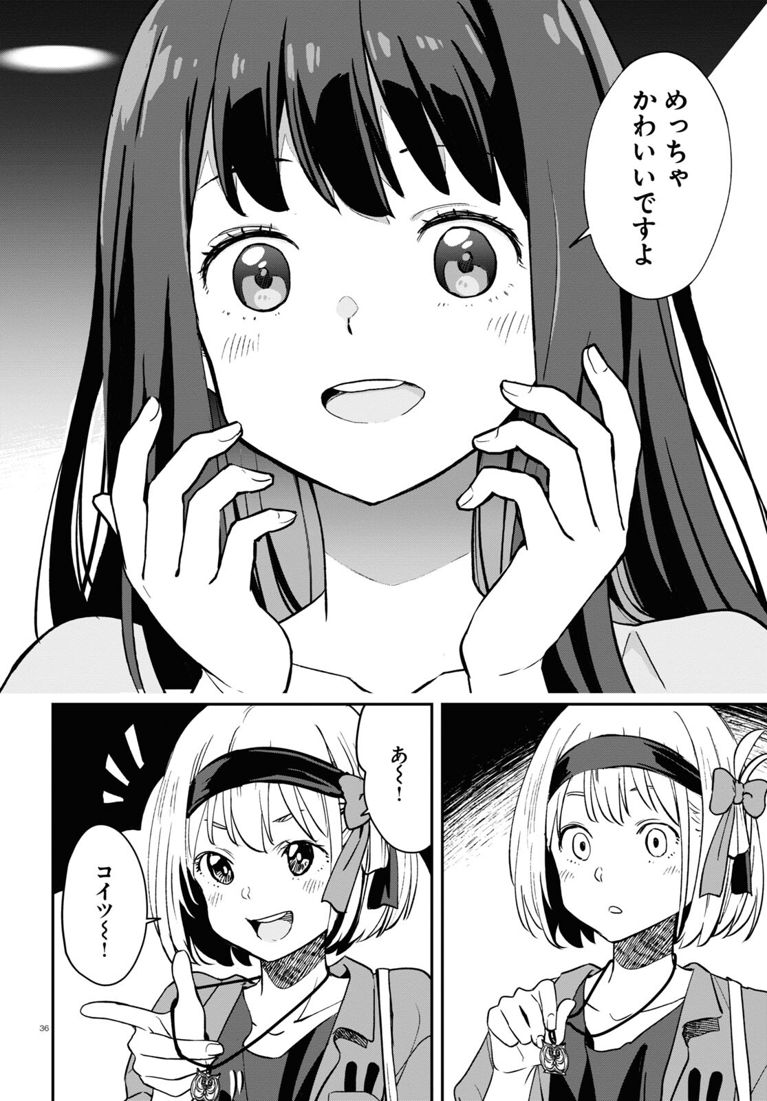 Lycoris Recoil - Chapter 12 - Page 36