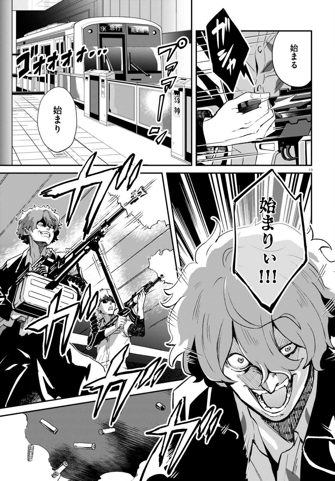Lycoris Recoil - Chapter 13 - Page 13
