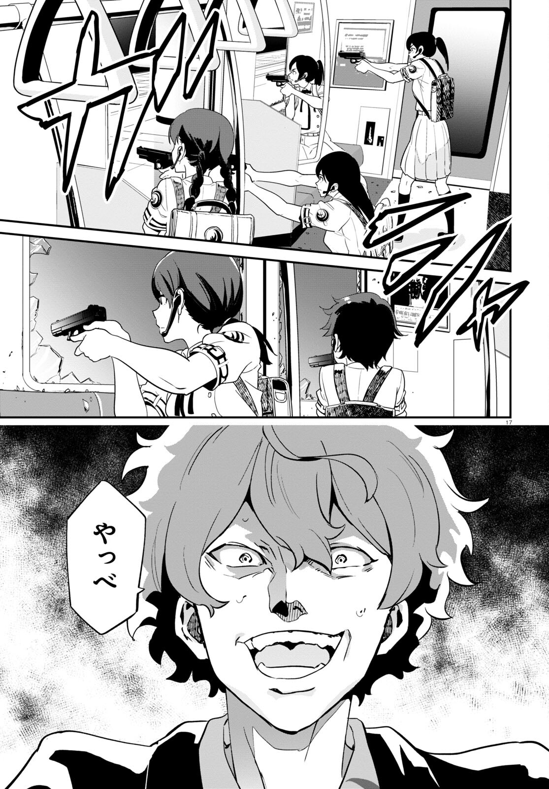 Lycoris Recoil - Chapter 13 - Page 17