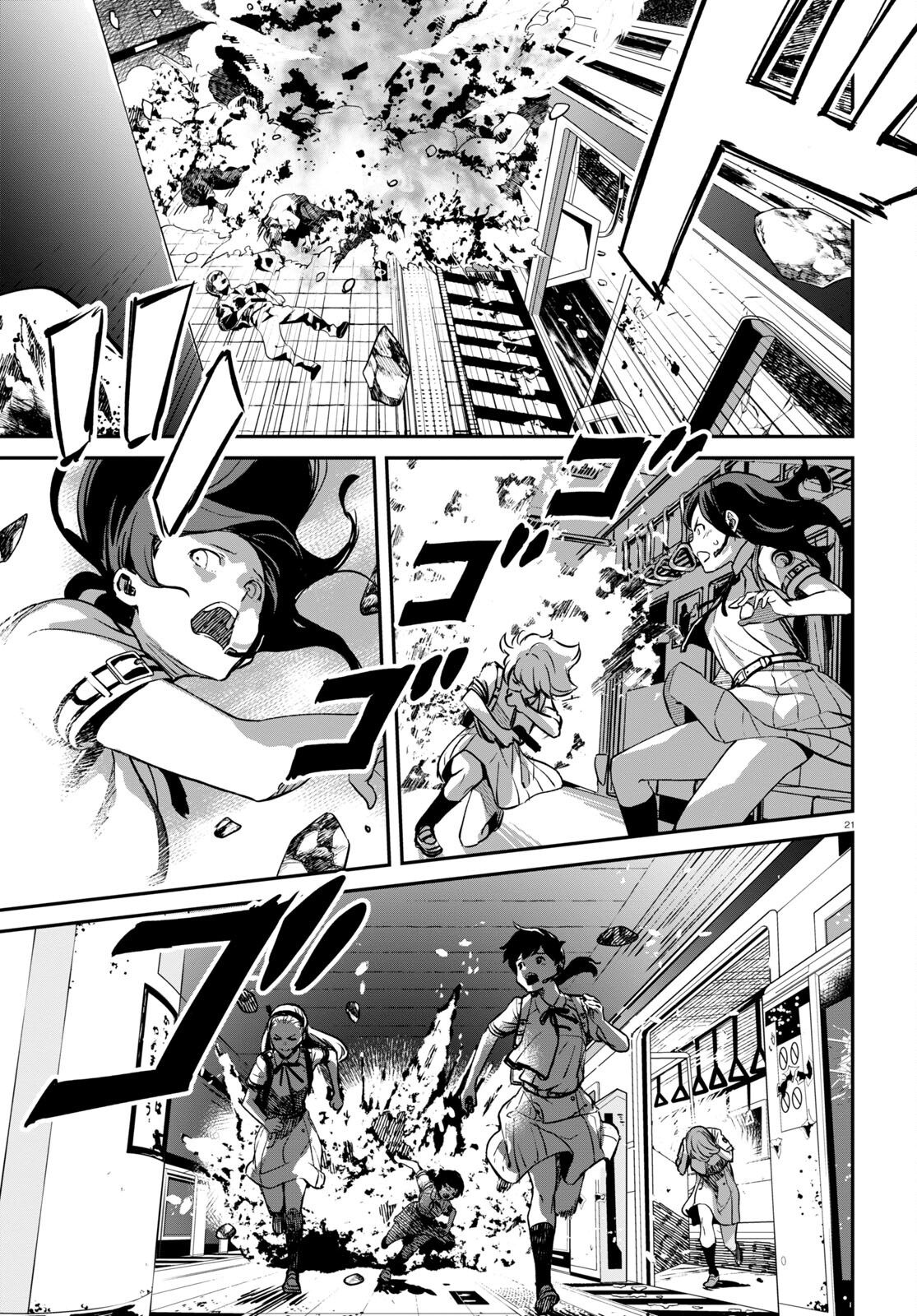 Lycoris Recoil - Chapter 13 - Page 21