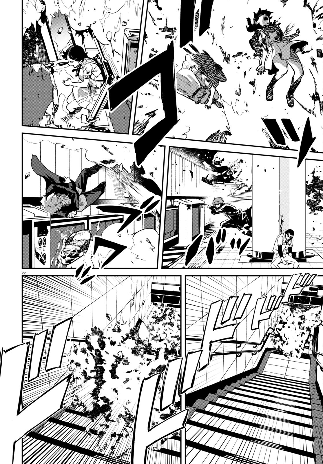 Lycoris Recoil - Chapter 13 - Page 22