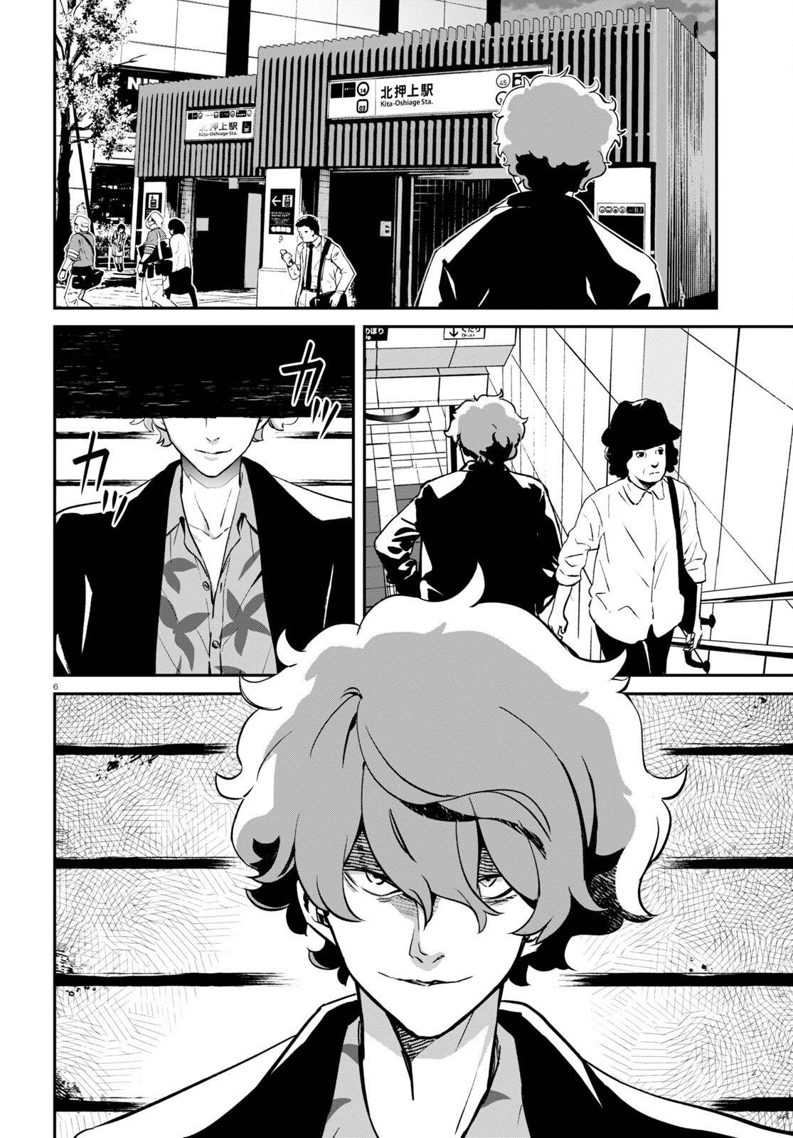 Lycoris Recoil - Chapter 13 - Page 6