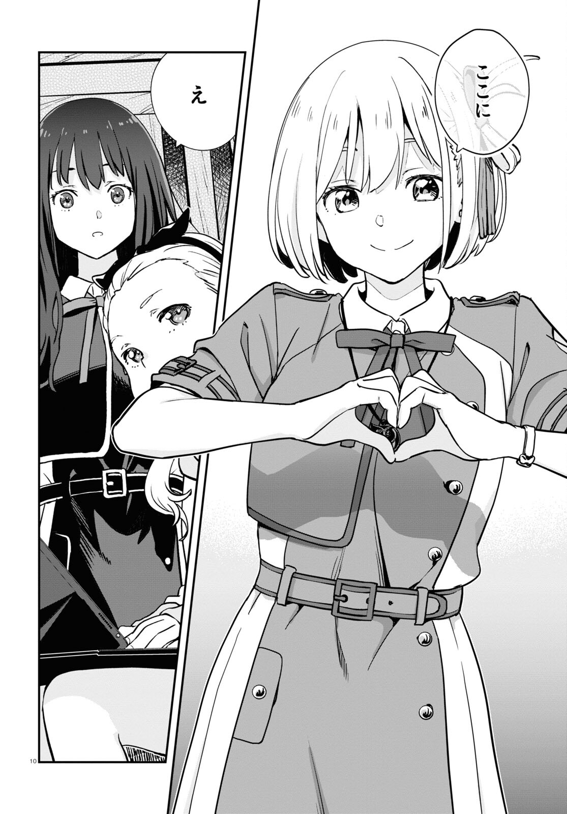 Lycoris Recoil - Chapter 15 - Page 10