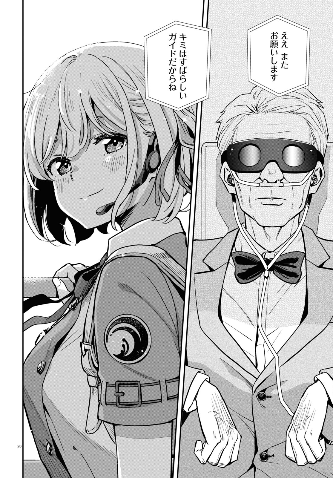 Lycoris Recoil - Chapter 15 - Page 26