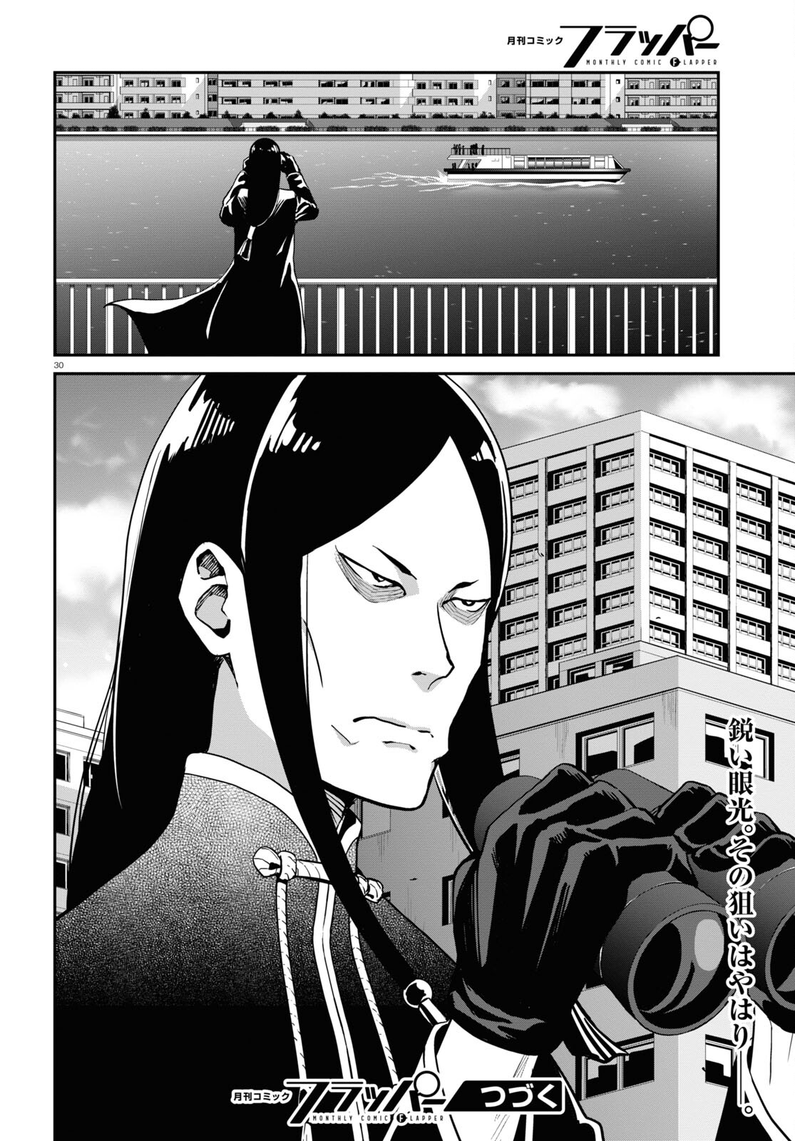 Lycoris Recoil - Chapter 15 - Page 30