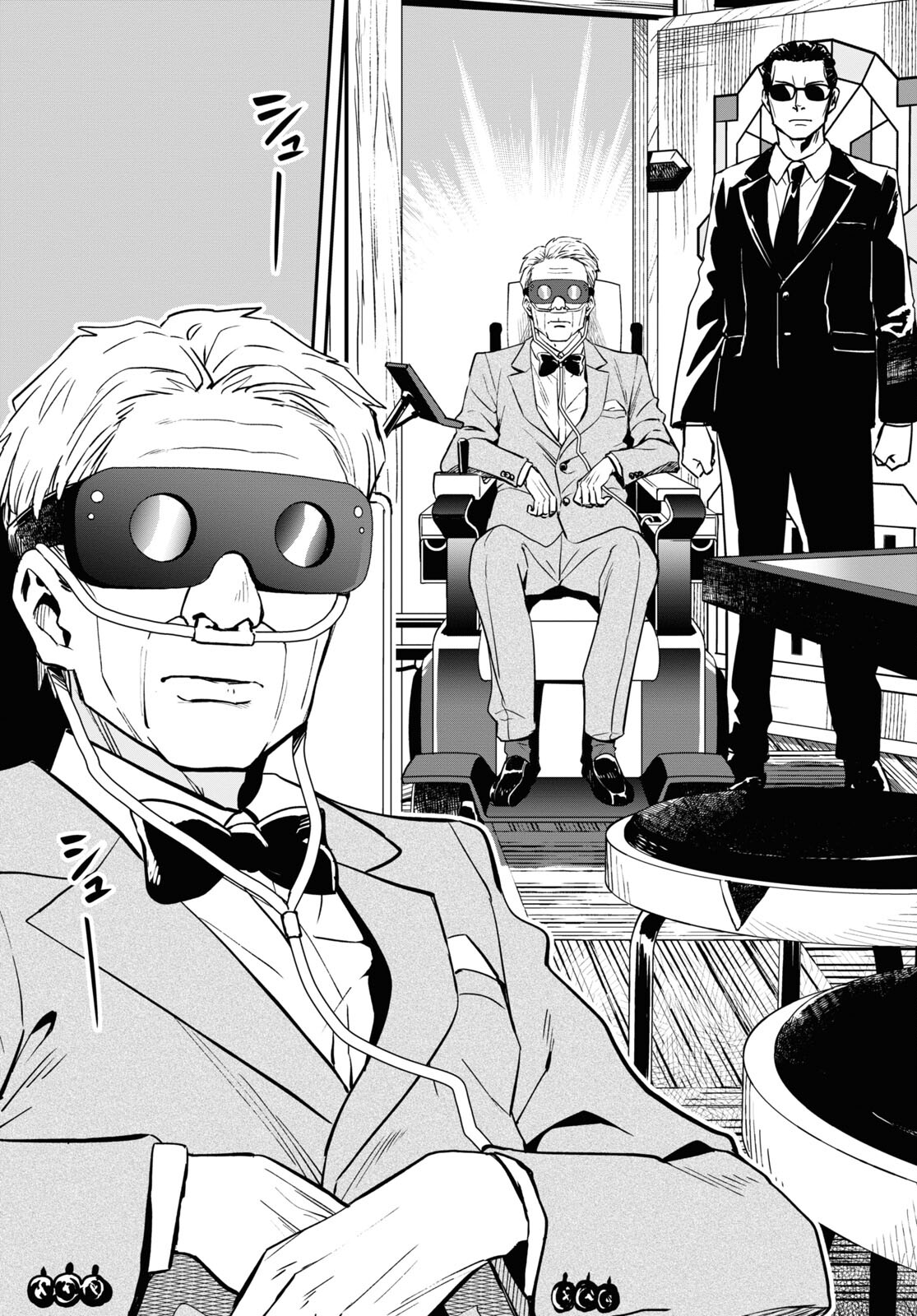 Lycoris Recoil - Chapter 15 - Page 6
