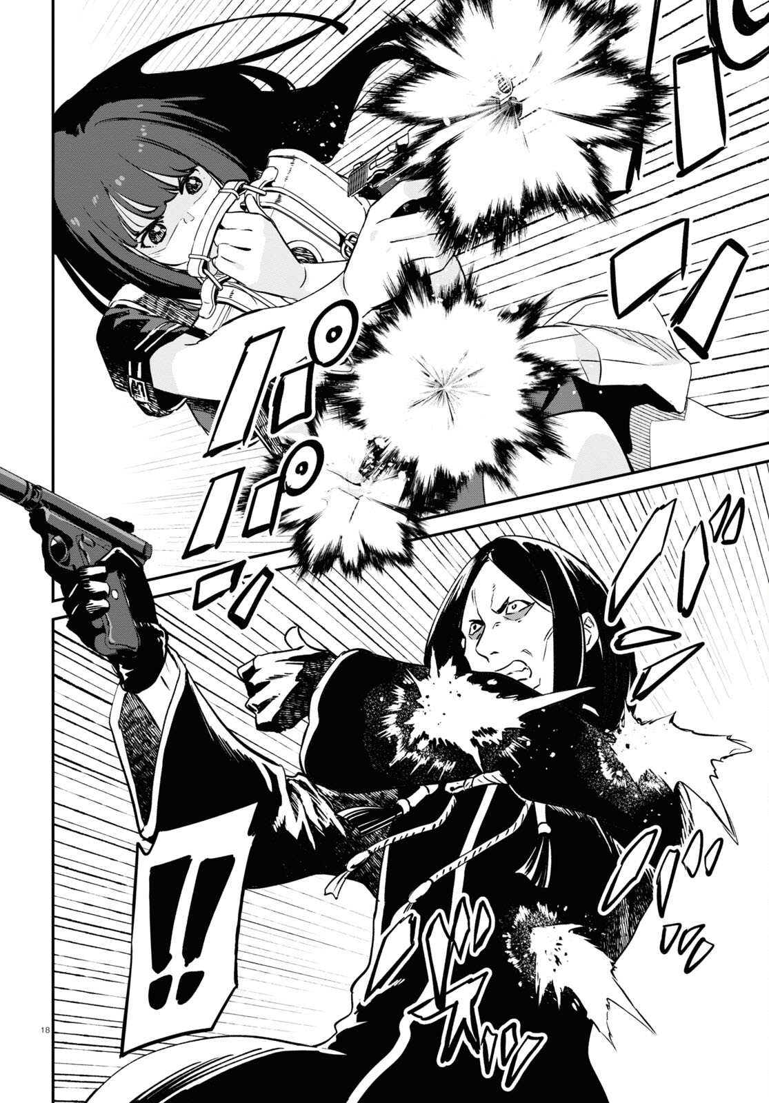 Lycoris Recoil - Chapter 16 - Page 18