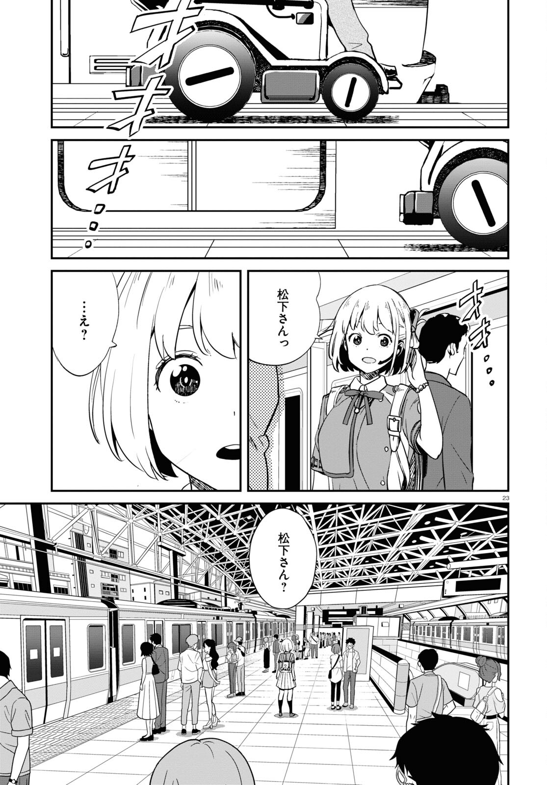 Lycoris Recoil - Chapter 16 - Page 23