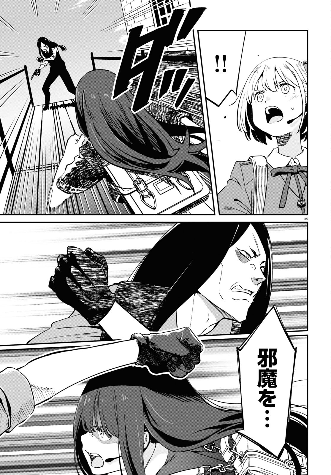 Lycoris Recoil - Chapter 16 - Page 35