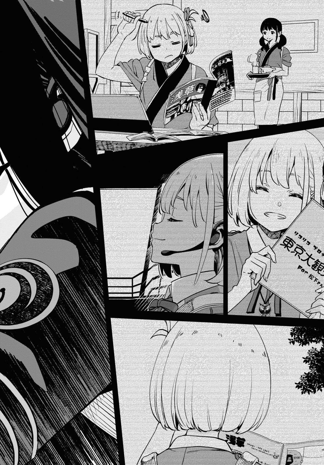 Lycoris Recoil - Chapter 16 - Page 36