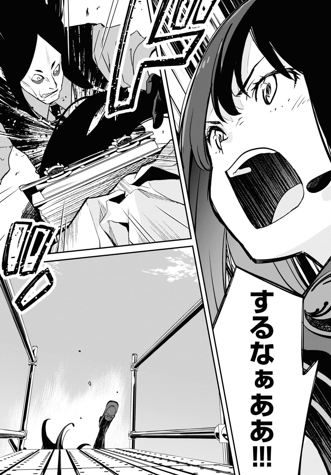 Lycoris Recoil - Chapter 16 - Page 37