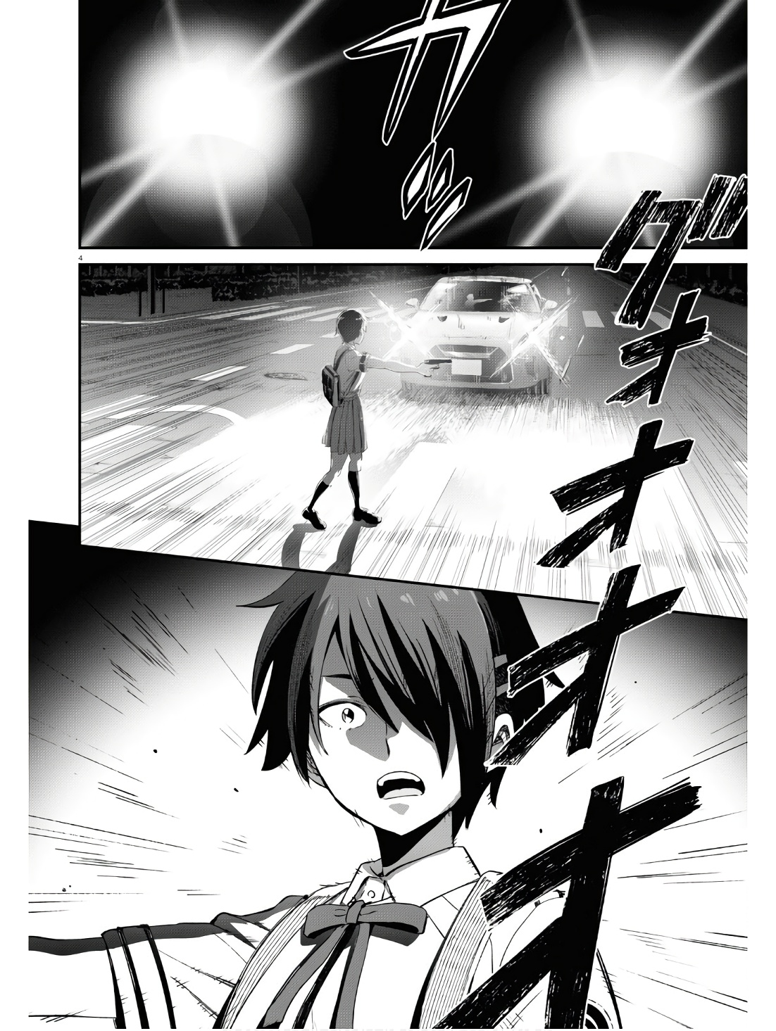 Lycoris Recoil - Chapter 18 - Page 4